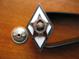 ромб, серебро, без шильды (переходной), с 1957 г.