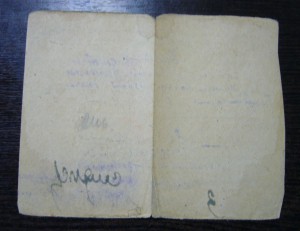 Времянка на ЗБЗ от 9 мая 1945 года