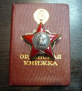 КЗ на доке в люксе - 3 303 тыс