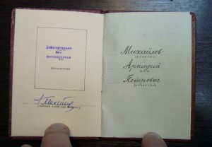 КЗ на доке в люксе - 3 303 тыс