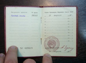 КЗ на доке в люксе - 3 303 тыс