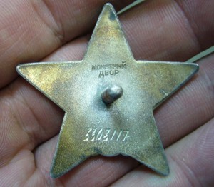 КЗ на доке в люксе - 3 303 тыс