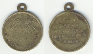 1853-1856 Латунь.2