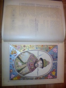 Пушкин А.С. Т2 Ч2 1907г Энциклопедический формат.