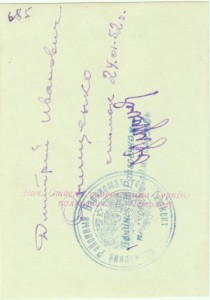 9-ть фото боевых офицеров 1