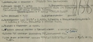 9-ть фото боевых офицеров 1