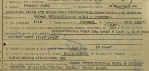 9-ть фото боевых офицеров 1