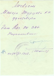 9-ть фото боевых офицеров 1