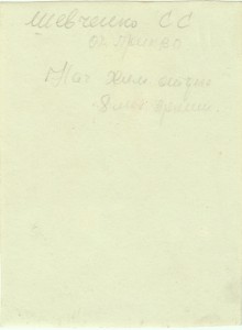 9-ть фото боевых офицеров 1