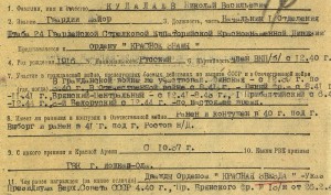 9-ть фото боевых офицеров 2