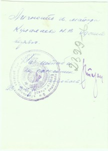 9-ть фото боевых офицеров 2