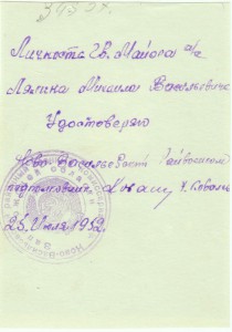 9-ть фото боевых офицеров 2