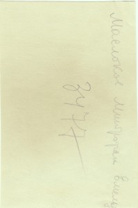 9-ть фото боевых офицеров 2