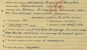 9-ть фото боевых офицеров 2