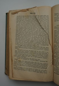 Е.Молоховец. "Подарок молодым хозяйкам". 1907 г.