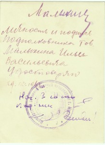 9-ть фото боевых офицеров 3