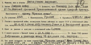 9-ть фото боевых офицеров 3