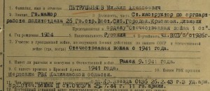 9-ть фото боевых офицеров 3