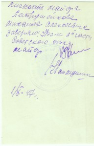 9-ть фото боевых офицеров 3