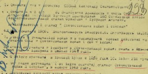 9-ть фото боевых офицеров 3