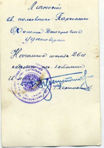 Парные Невские подборка