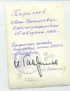 Парные Невские подборка