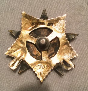 ОВ 1ст. № 73тыс. учетка