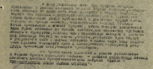 ОВ 1ст. № 73тыс. учетка