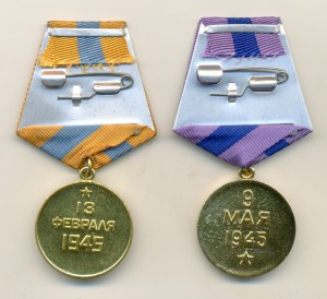 Прага, Будапешт военкомат, люкс 3042