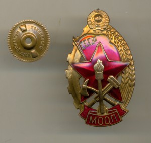 Мооп пожарник 3049