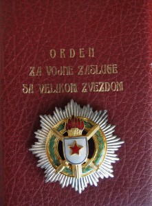 RRR ЮГОСЛАВИЯ орден Военных заслуг 1 степени