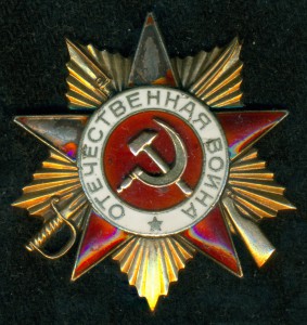 ОВ 1 № 25* *** ✇