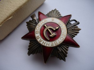 ОВ 2 юб № 2478*** .