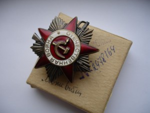 ОВ 2 юб № 2478*** .