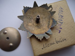 ОВ 2 юб № 2478*** .