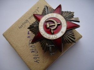 ОВ 2 юб № 2478*** .