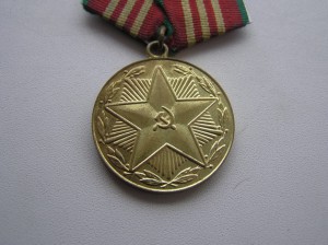 10 лет МООП УЗССР