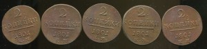 2 копейки Павла 1.Выборка из клада.10 монет