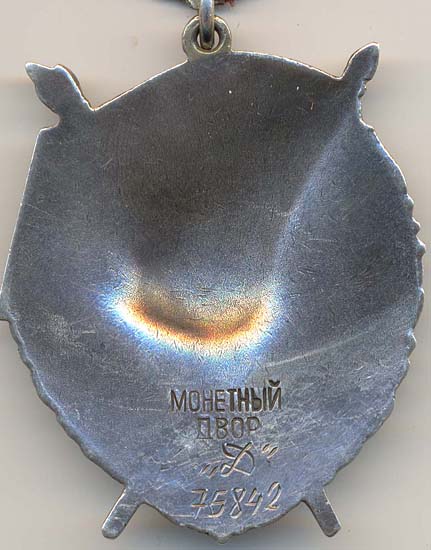 БКЗ 2 № 3*** ( Дубликат )