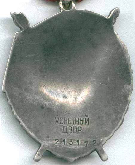 БКЗ 2 № 3*** ( Дубликат )