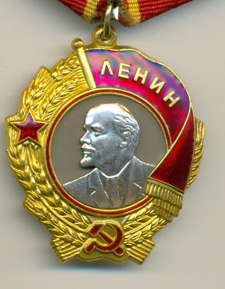 Ленин. ну очень хороший Ленин.