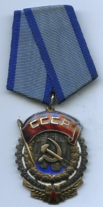 ТКЗ (Верхнее клеймо - прямое)