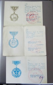 Чистые бланки на медали.