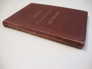 Посмертный Сборник стихотворений И.С. Аксакова. 1886г.