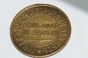 Тува 3 копейки 1934г.