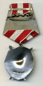 Боевое Красное Знамя №209778. Состояние.