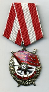 Боевое Красное Знамя №209778. Состояние.