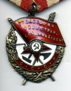 Б. К. З. №343183. Документ. Редкий реверс.