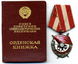 Б. К. З. №343183. Документ. Редкий реверс.