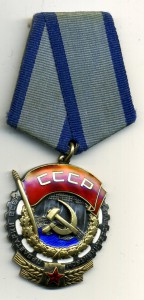 Т. К. З. №348622. Плоский. Состояние.